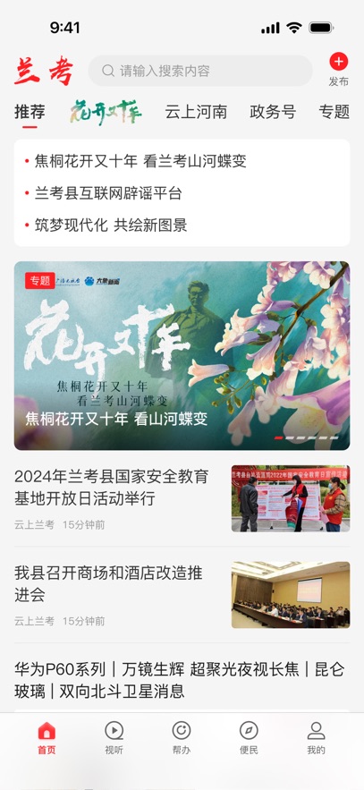 ��������app�ͻ�������v3.1.0 ��׿��