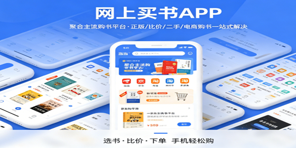 ��������APP