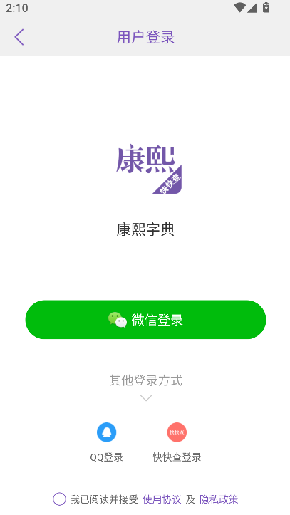 �����ֵ�app�ٷ���������v3.0.4 ��׿��