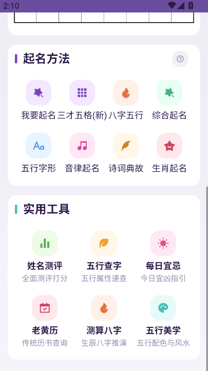 �����ֵ�app�ٷ���������v3.0.4 ��׿��
