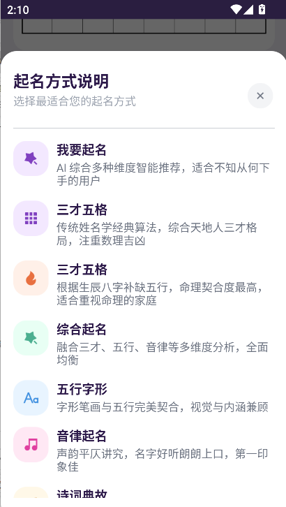 �����ֵ�app�ٷ���������v3.0.4 ��׿��