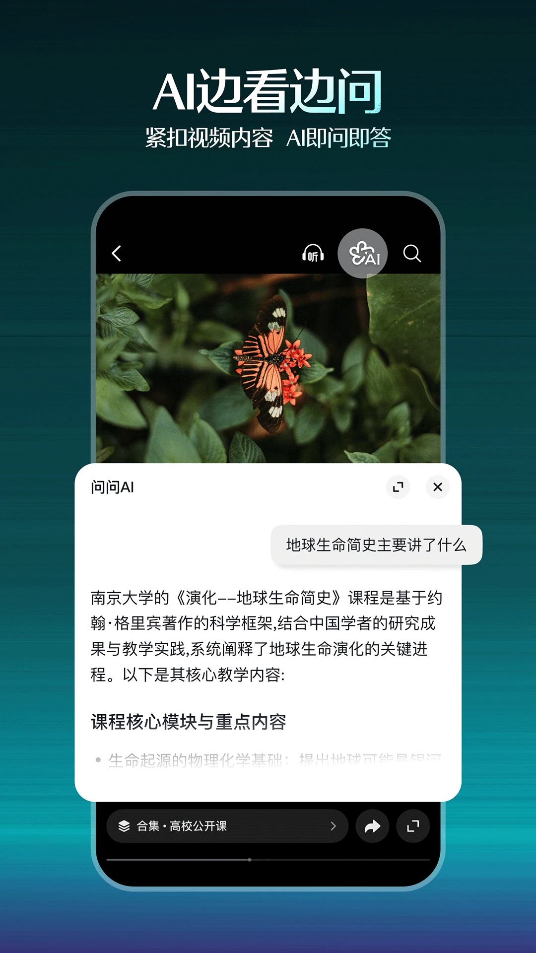 ����TV��ٷ���װ������v1.0 ��׿��