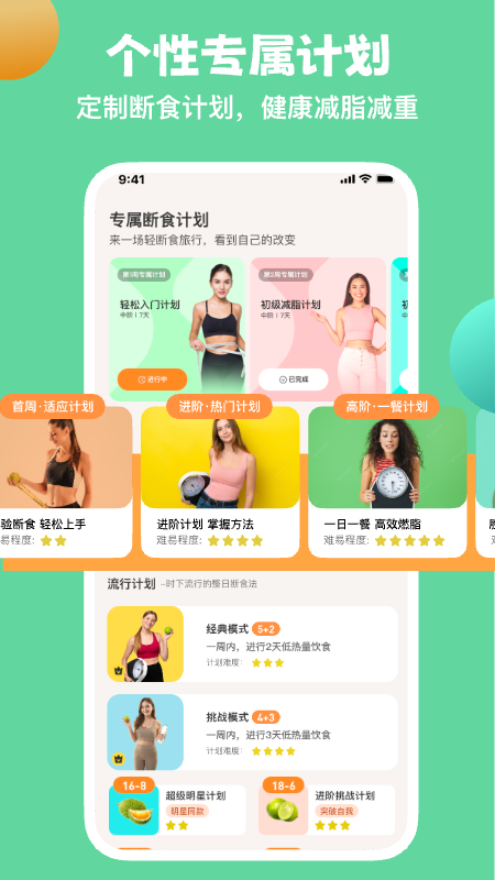 �������ʳapp���°����ؽ�ͼ
