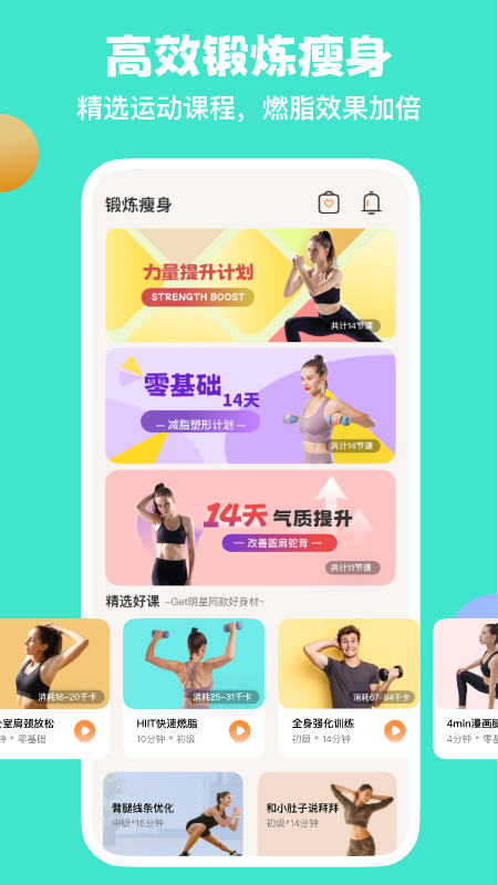 �������ʳapp���°����ؽ�ͼ