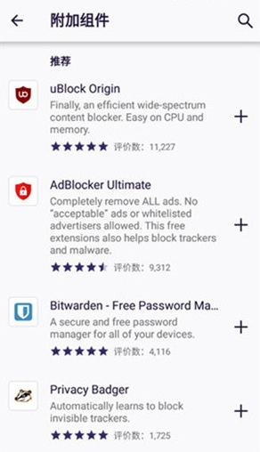 Iceraven��������°�����v2.40.0 ���°�