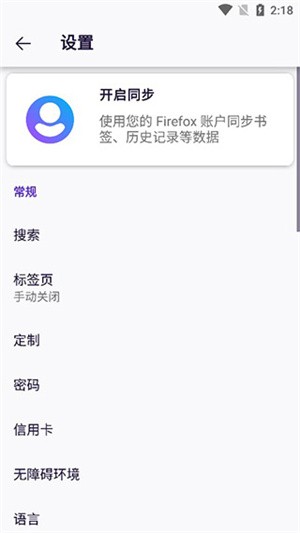 Iceraven��������°�����v2.40.0 ���°�