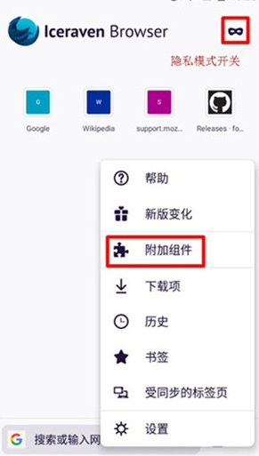 Iceraven��������°�����v2.40.0 ���°�