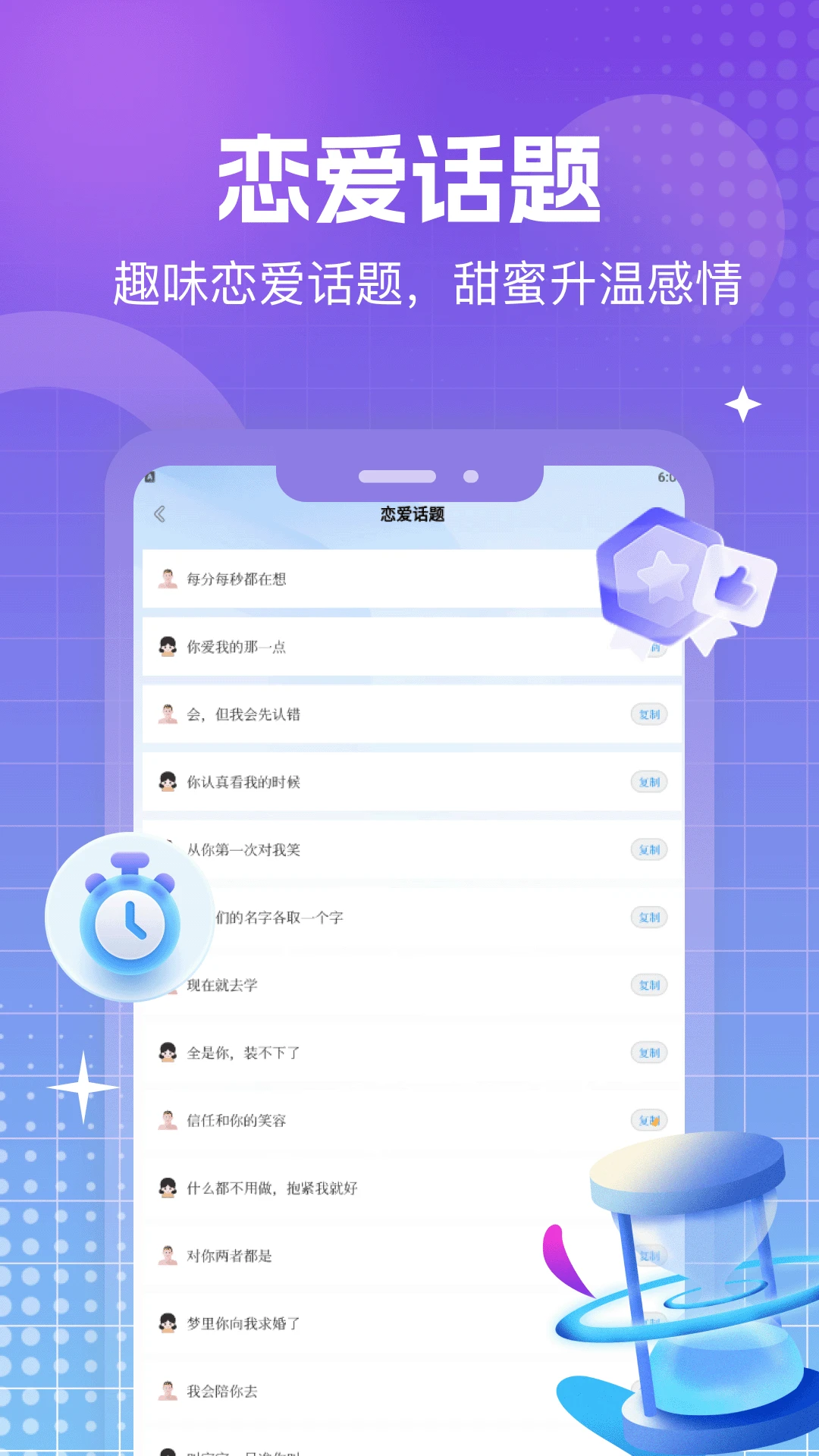 ����Chat�ٷ�����v1.3 ���°�