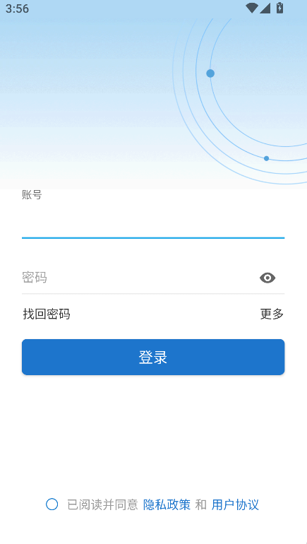 �ǻۼô�app���°�����v4.0.1 ��׿��