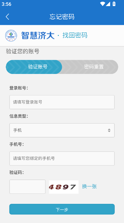 �ǻۼô�app���°�����v4.0.1 ��׿��