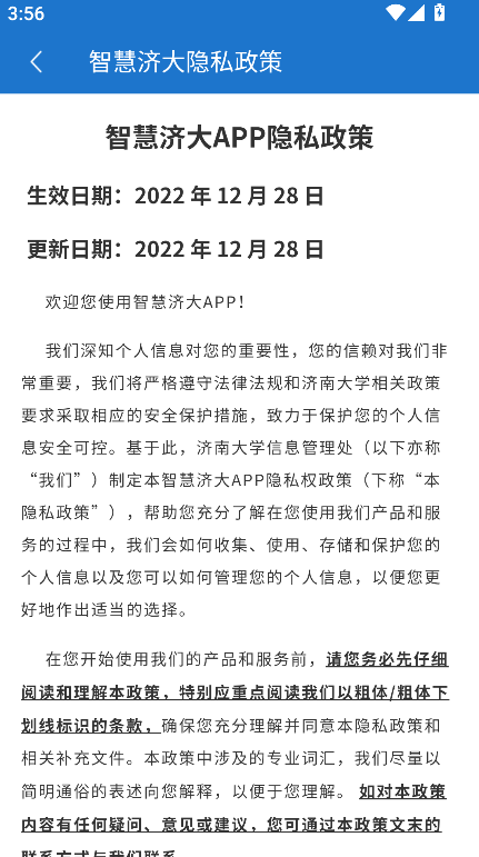 �ǻۼô�app���°�����v4.0.1 ��׿��