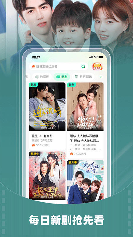 ��ѿ�̾�app�ٷ�����v4.0.1 ��׿��