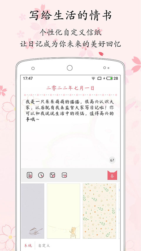 �����ռ���Ѱ�����v2.8.1 �ٷ���