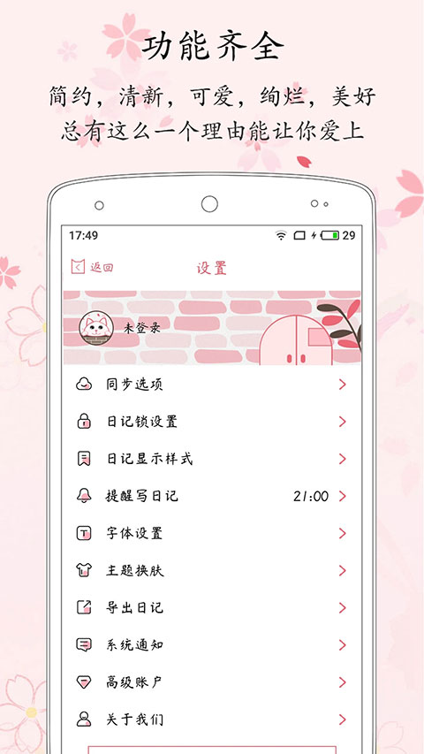 �����ռ���Ѱ�����v2.8.1 �ٷ���