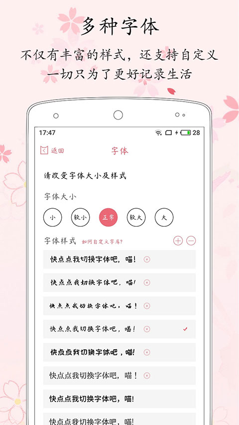 �����ռ���Ѱ�����v2.8.1 �ٷ���