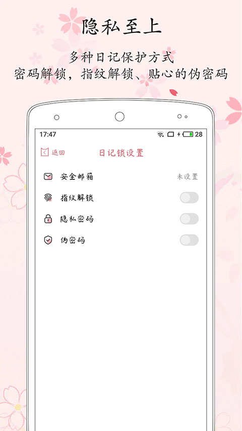 �����ռ���Ѱ�����v2.8.1 �ٷ���