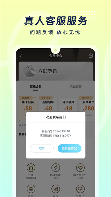 ������Ϸ����app���°�����v5.0.0 ��׿��