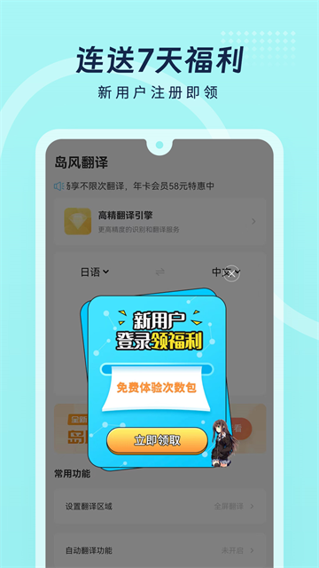 ������Ϸ����app���°�����v5.0.0 ��׿��