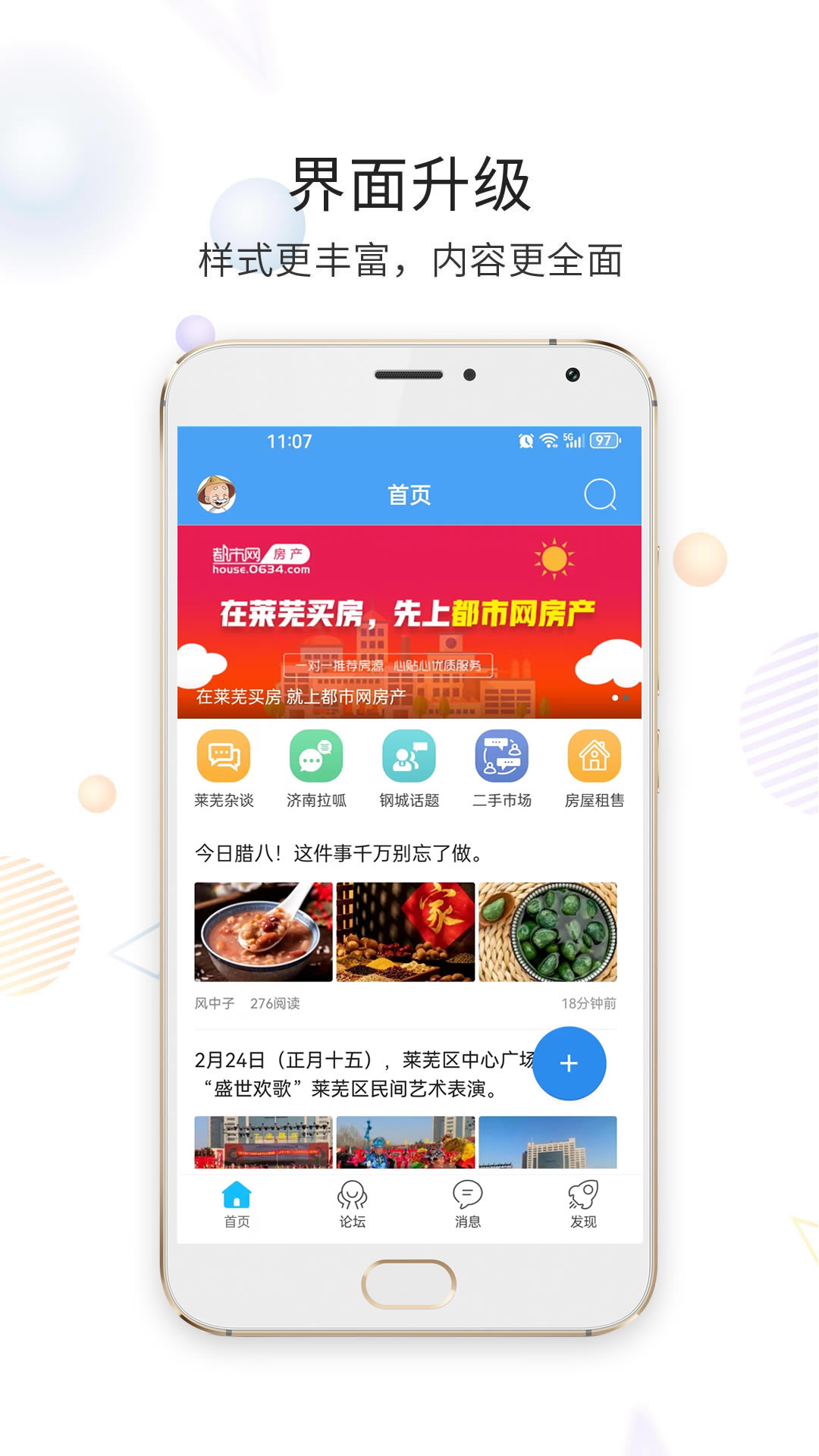 ���߶�����app���°�����v6.9.9 ��׿��