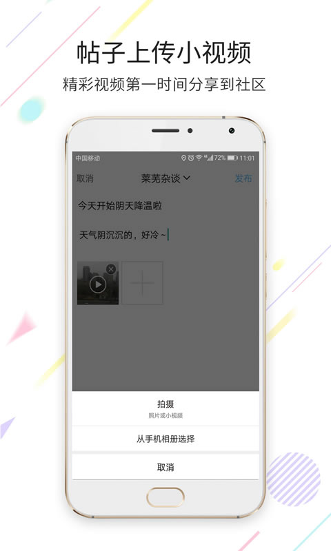���߶�����app���°�����v6.9.9 ��׿��