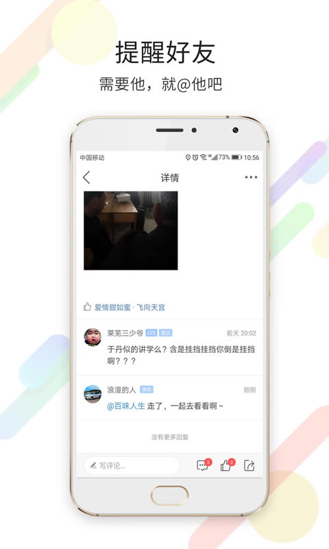 ���߶�����app���°�����v6.9.9 ��׿��