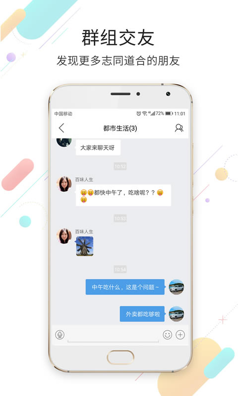 ���߶�����app���°�����v6.9.9 ��׿��