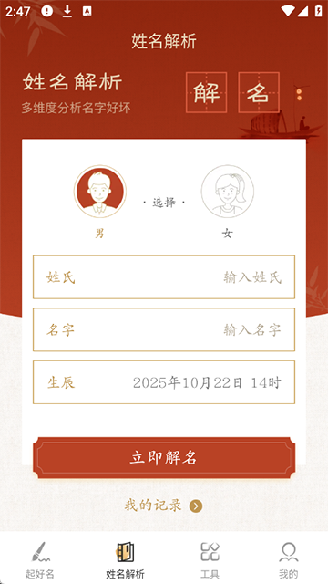 ʫ������app���°�����v6.4.8 ��׿��
