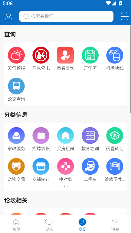 ������֮��my0511�ٷ�������v6.9.8 ��׿��