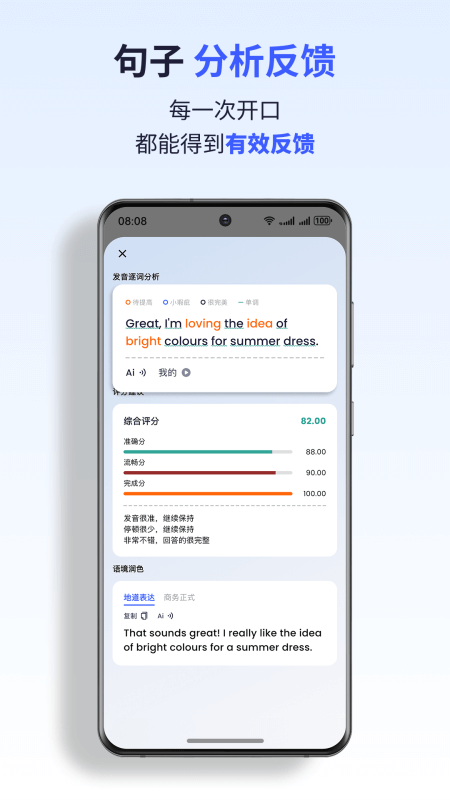 �ǿ�����app���°汾����v2.0.3 ��׿��