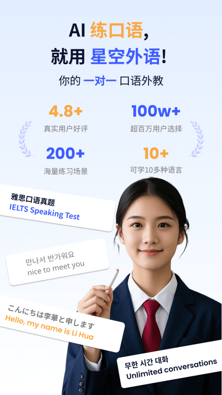 �ǿ�����app���°汾����v2.0.3 ��׿��