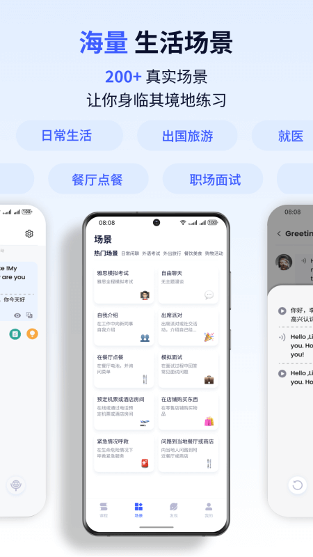 �ǿ�����app���°汾����v2.0.3 ��׿��