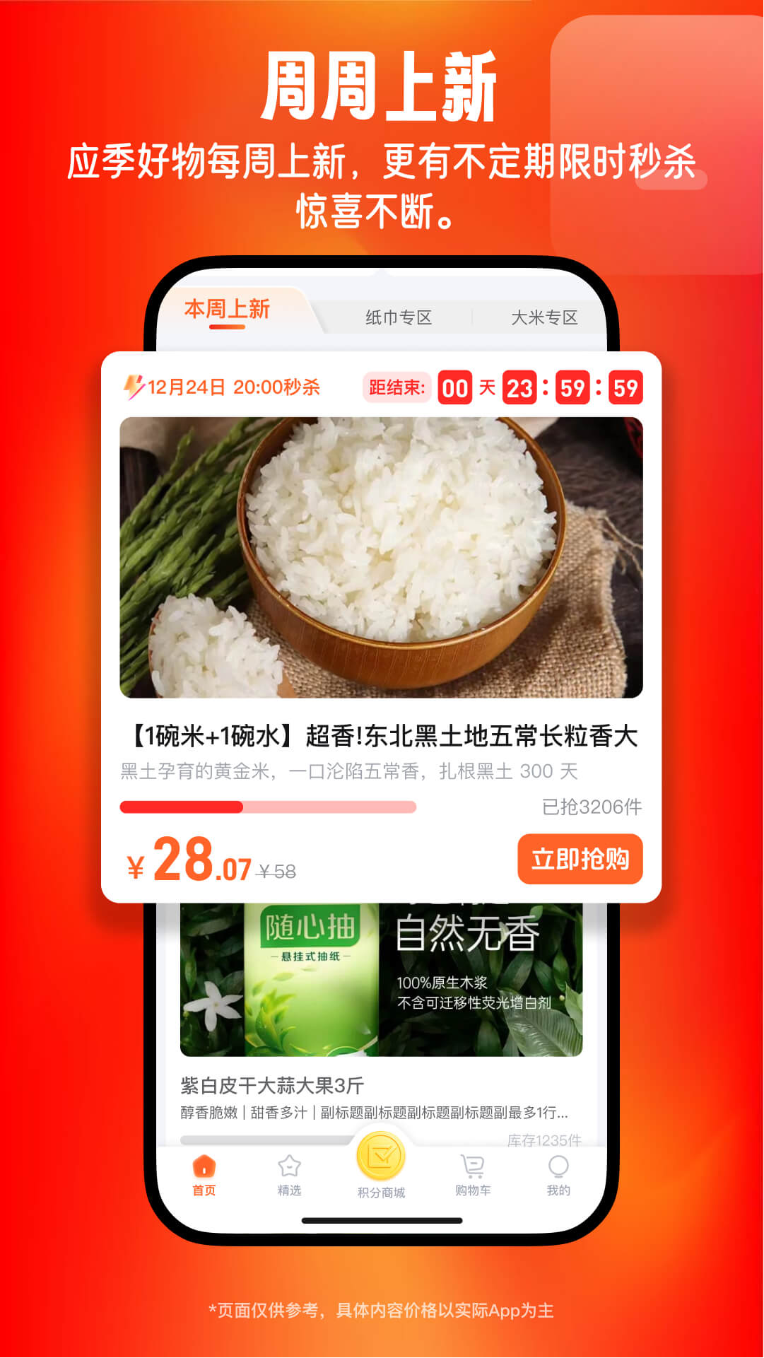 ��Զe��app���°�����(��Զ����)v3.1.23 ��׿��