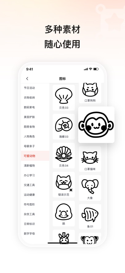 С���ӡapp�ϰ汾����v3.1.23 ��׿��