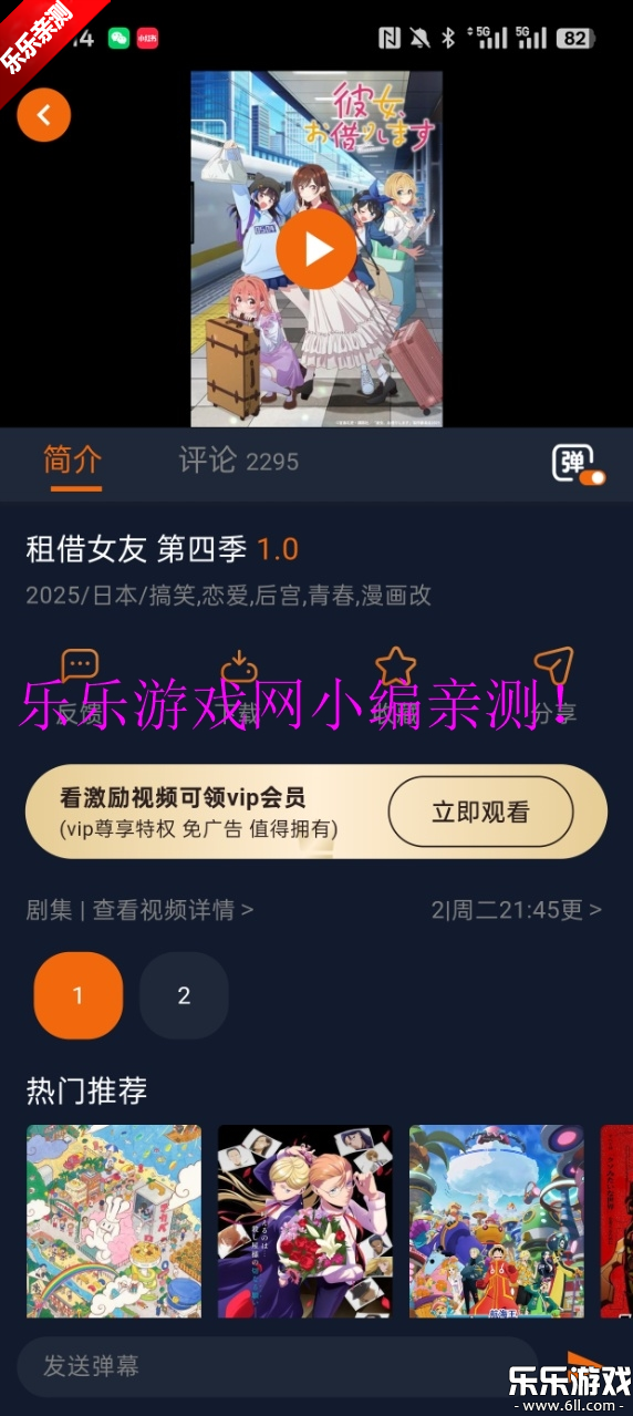 ���Ԫ����app�°��������ؽ�ͼ