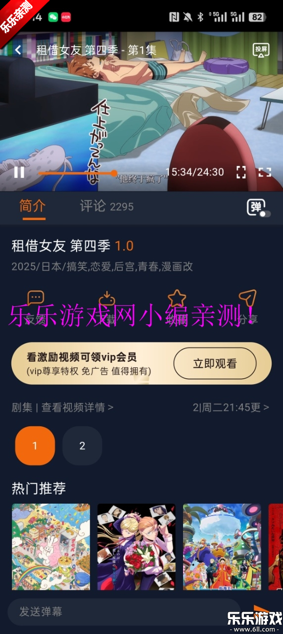 ���Ԫ����app�°��������ؽ�ͼ