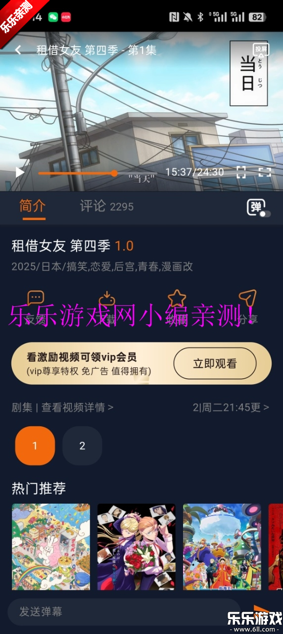 ���Ԫ����app�°��������ؽ�ͼ