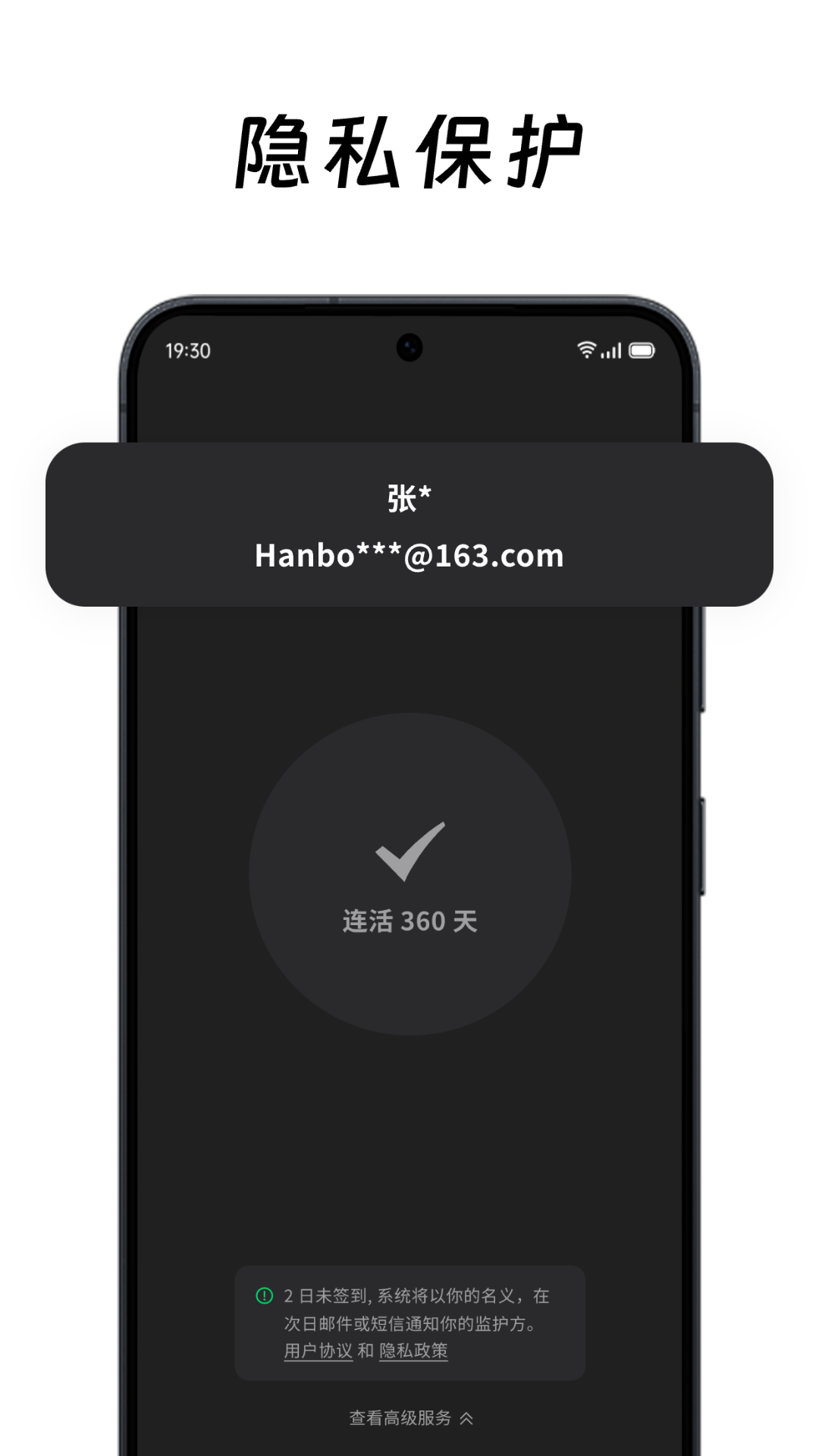 ��ô��ôapp���°�����v2.0.1 ��׿��