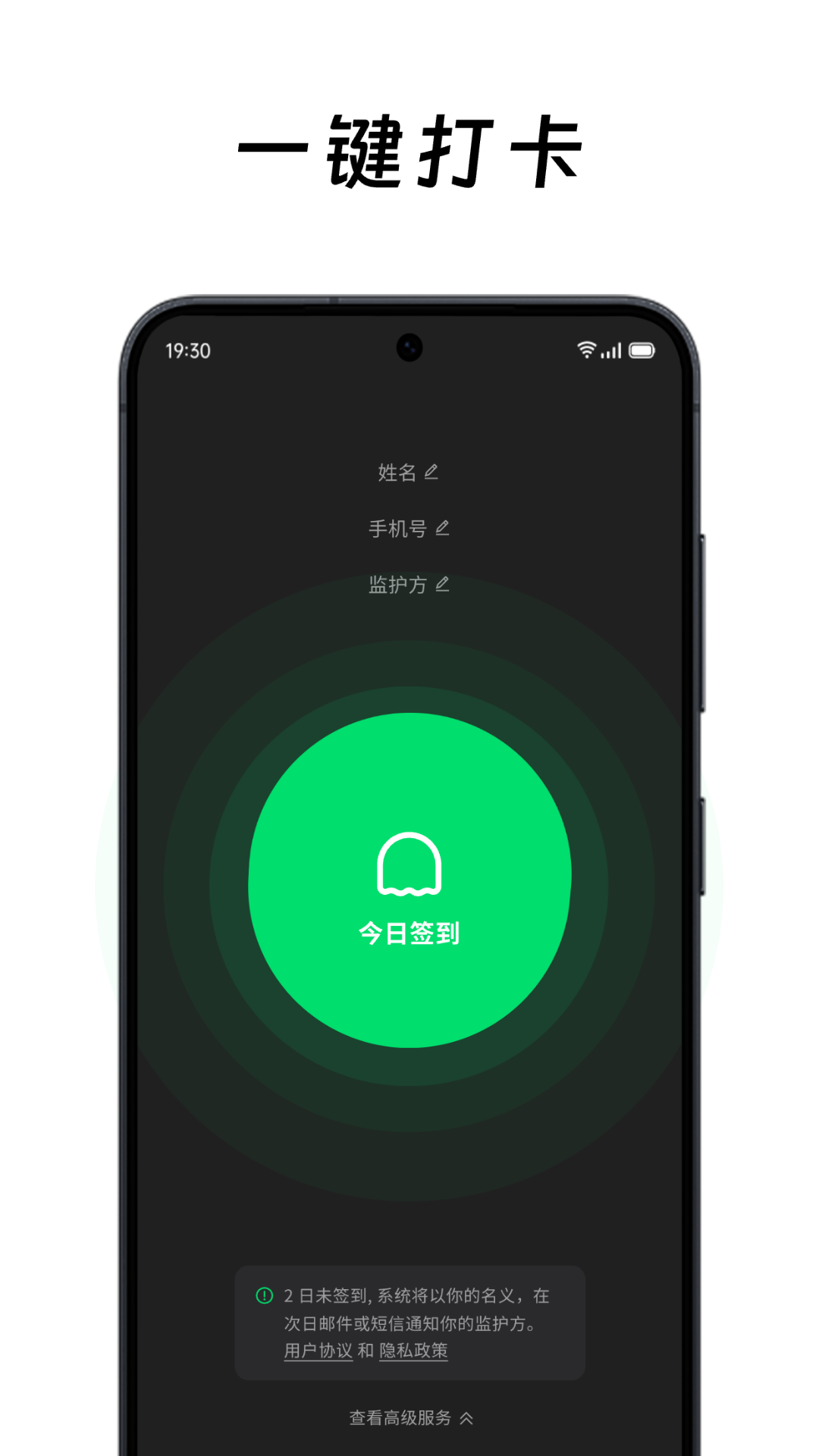 ��ô��ôapp���°�����v2.0.1 ��׿��