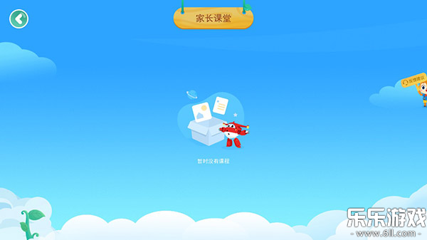 �㶹���ʼҳ����ֻ�������v2.8.0 �ٷ���