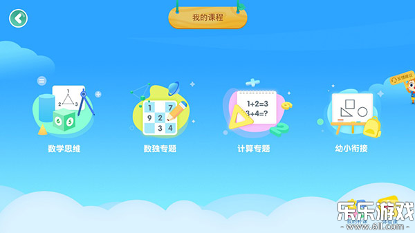 �㶹���ʼҳ����ֻ�������v2.8.0 �ٷ���