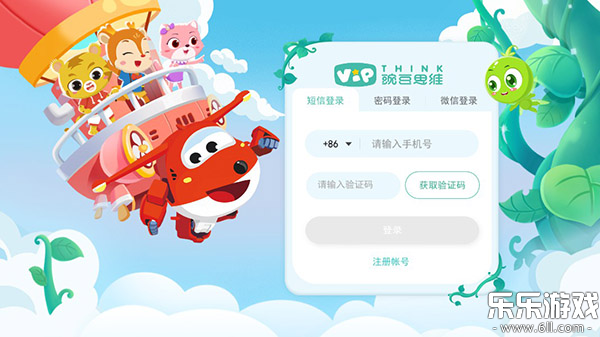 �㶹���ʼҳ����ֻ�������v2.8.0 �ٷ���