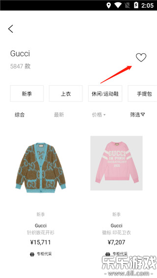 ʶ��app��׿������v2.1.8 ���°汾