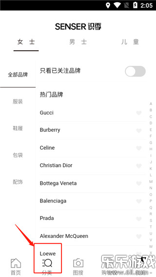 ʶ��app��׿������v2.1.8 ���°汾