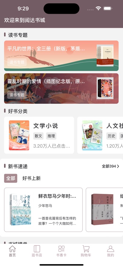 �Ĵ����app�ٷ�������v3.4.4 ��׿��