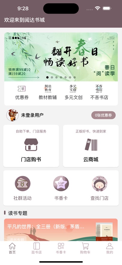 �Ĵ����app�ٷ�������v3.4.4 ��׿��
