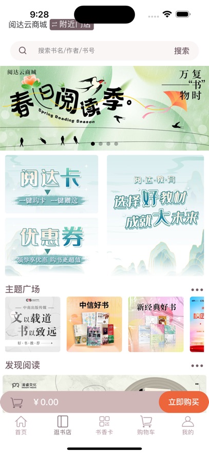 �Ĵ����app�ٷ�������v3.4.4 ��׿��