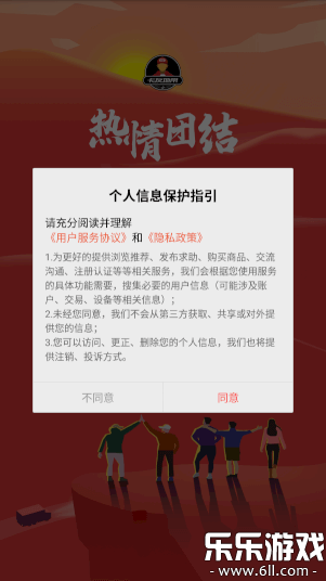 ���ѵش��ٷ�������v3.1.3 ���°汾
