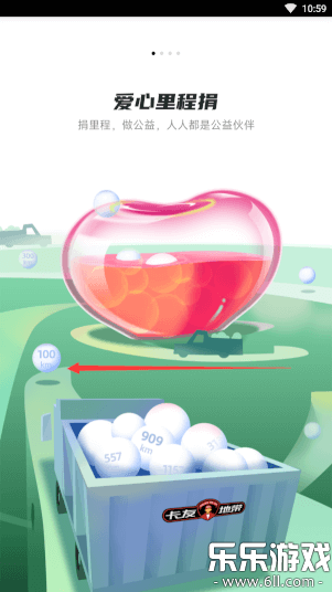 ���ѵش��ٷ�������v3.1.3 ���°汾