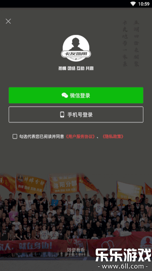 ���ѵش��ٷ�������v3.1.3 ���°汾