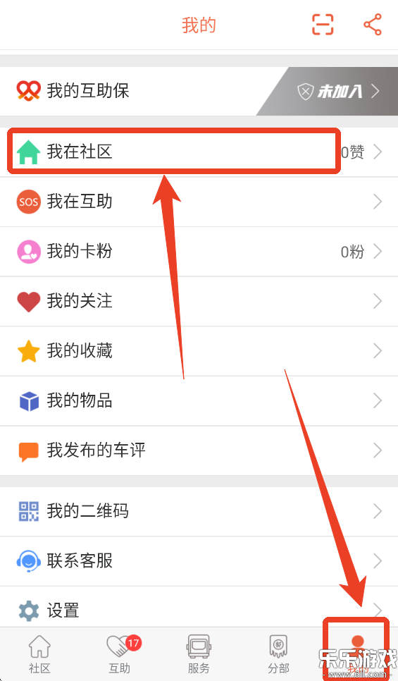 ���ѵش��ٷ�������v3.1.3 ���°汾